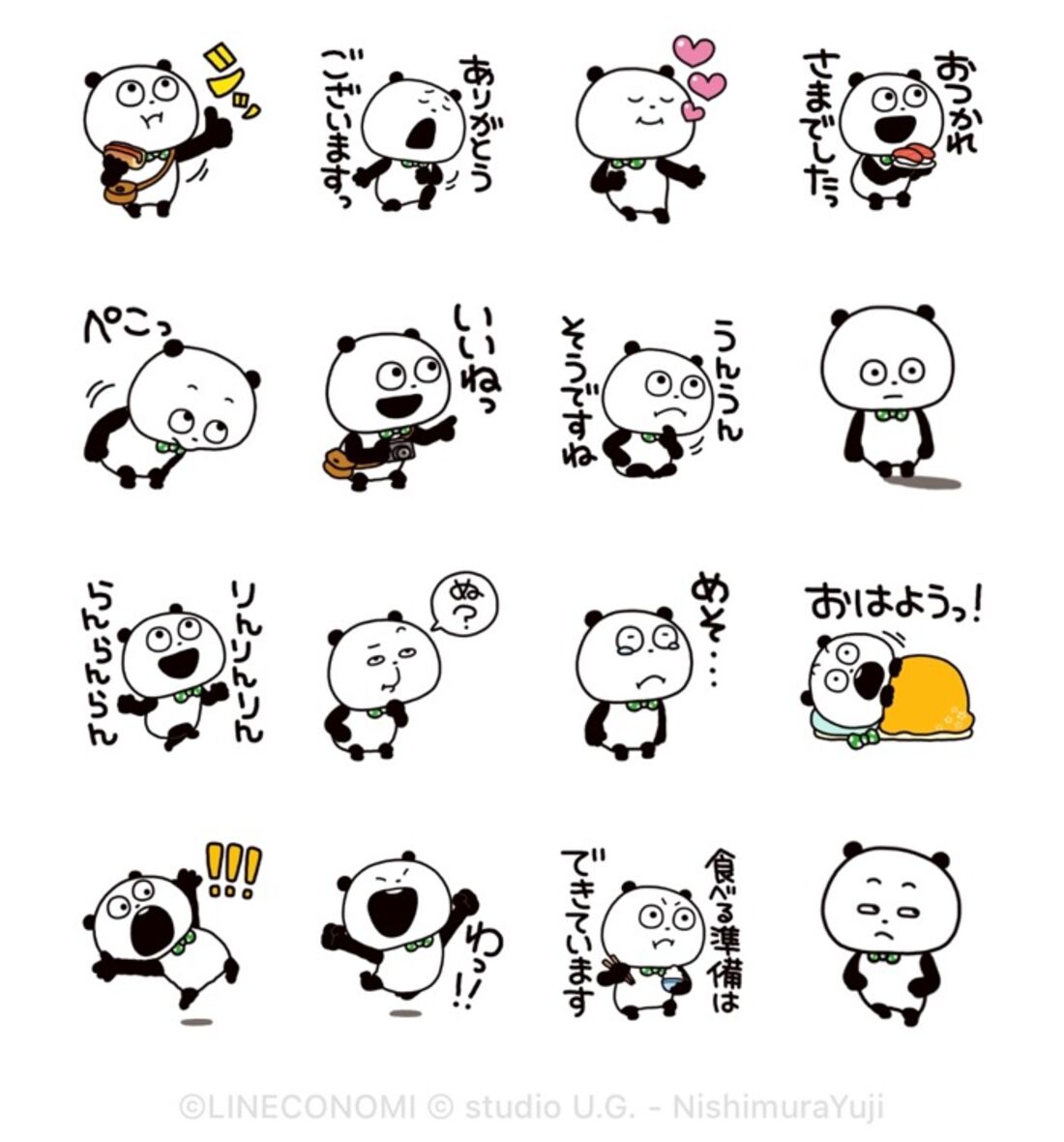 ごきげんぱんだスタンプ完全攻略！新作・無料配布の真相と人気作一覧