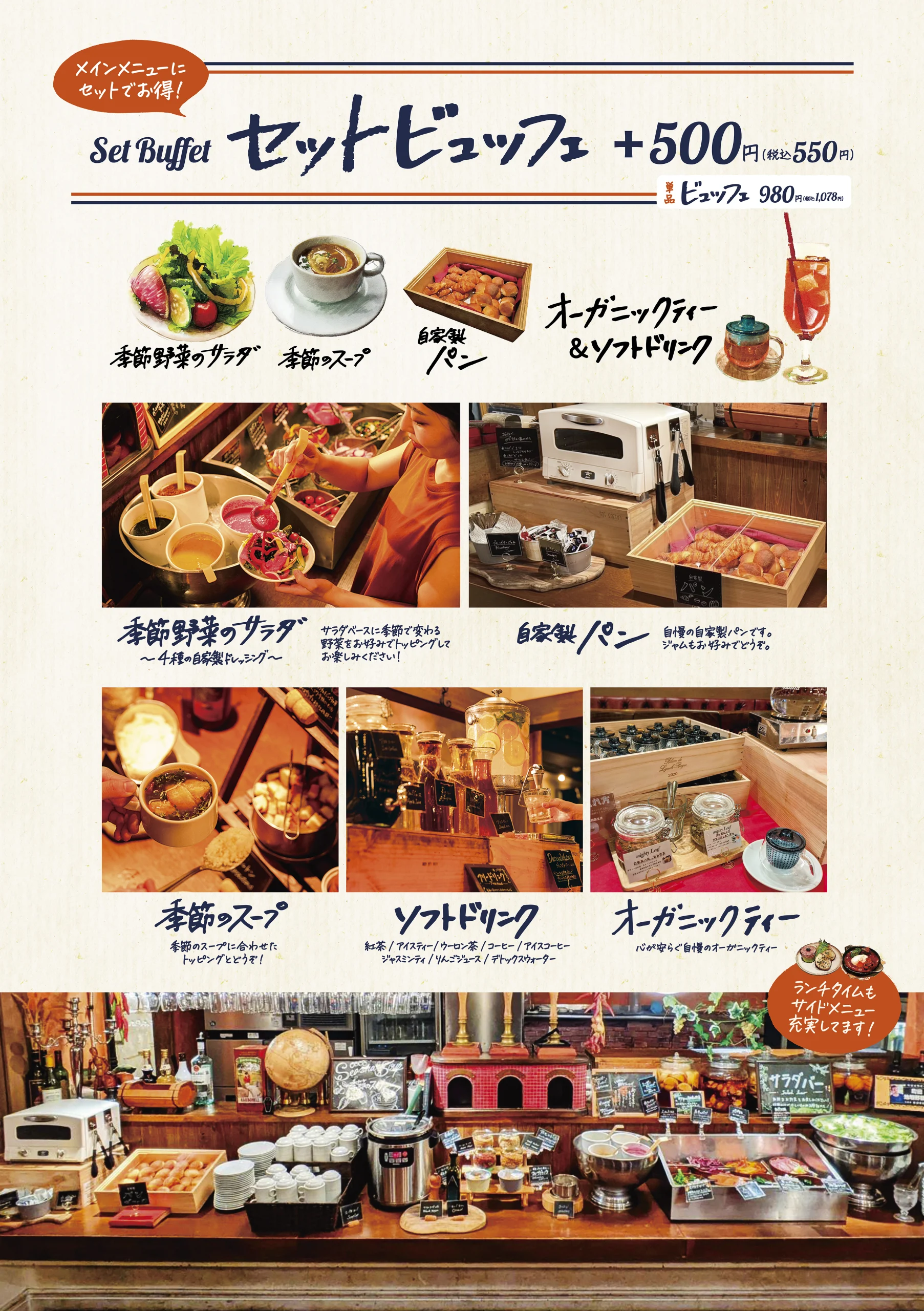 ダンチキンダン町田店が人気の理由！名物チキンとサプライズの評判