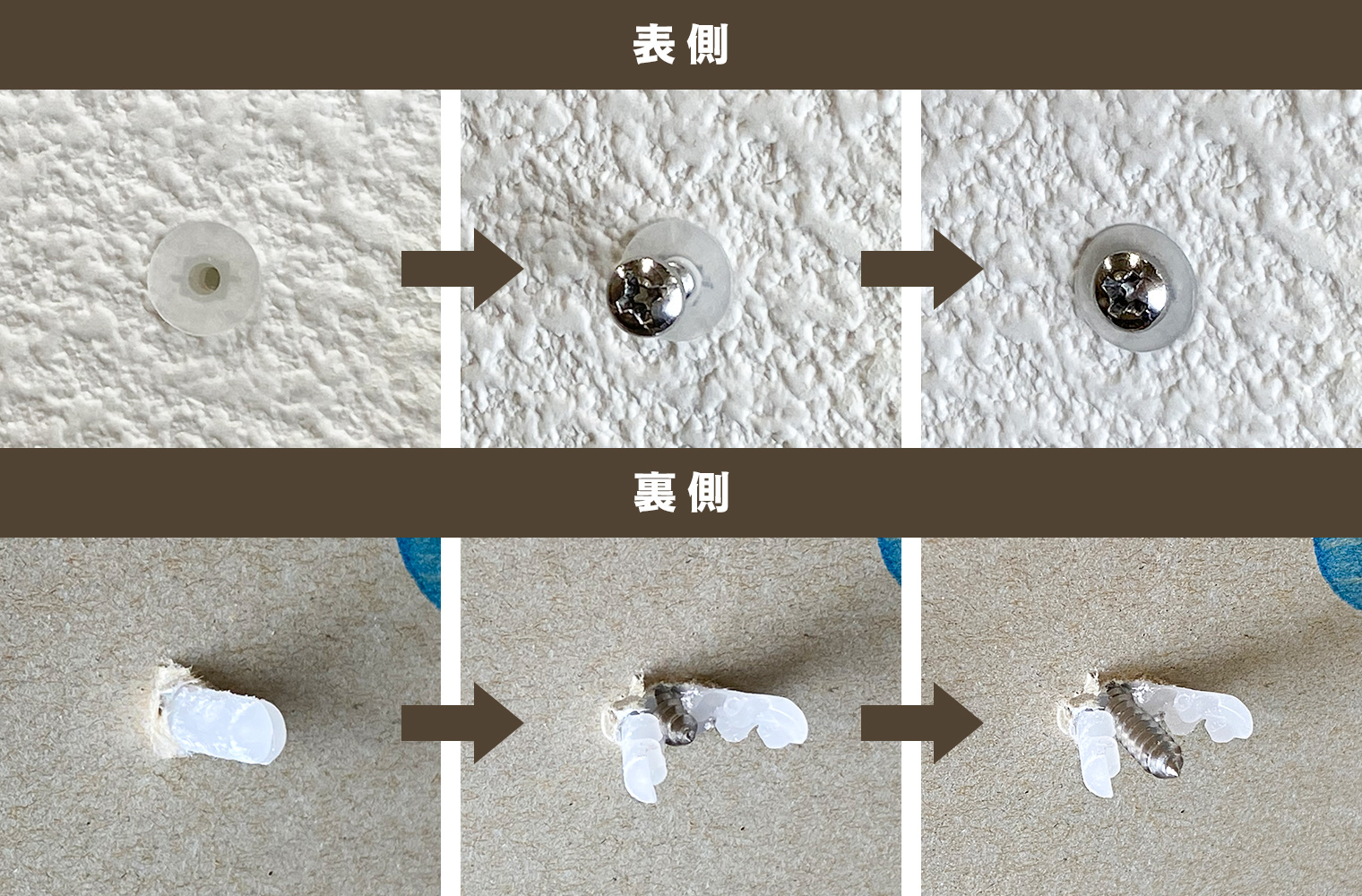 石膏ボードにネジが効かない理由とは？空回り対策と下地探しの裏ワザ