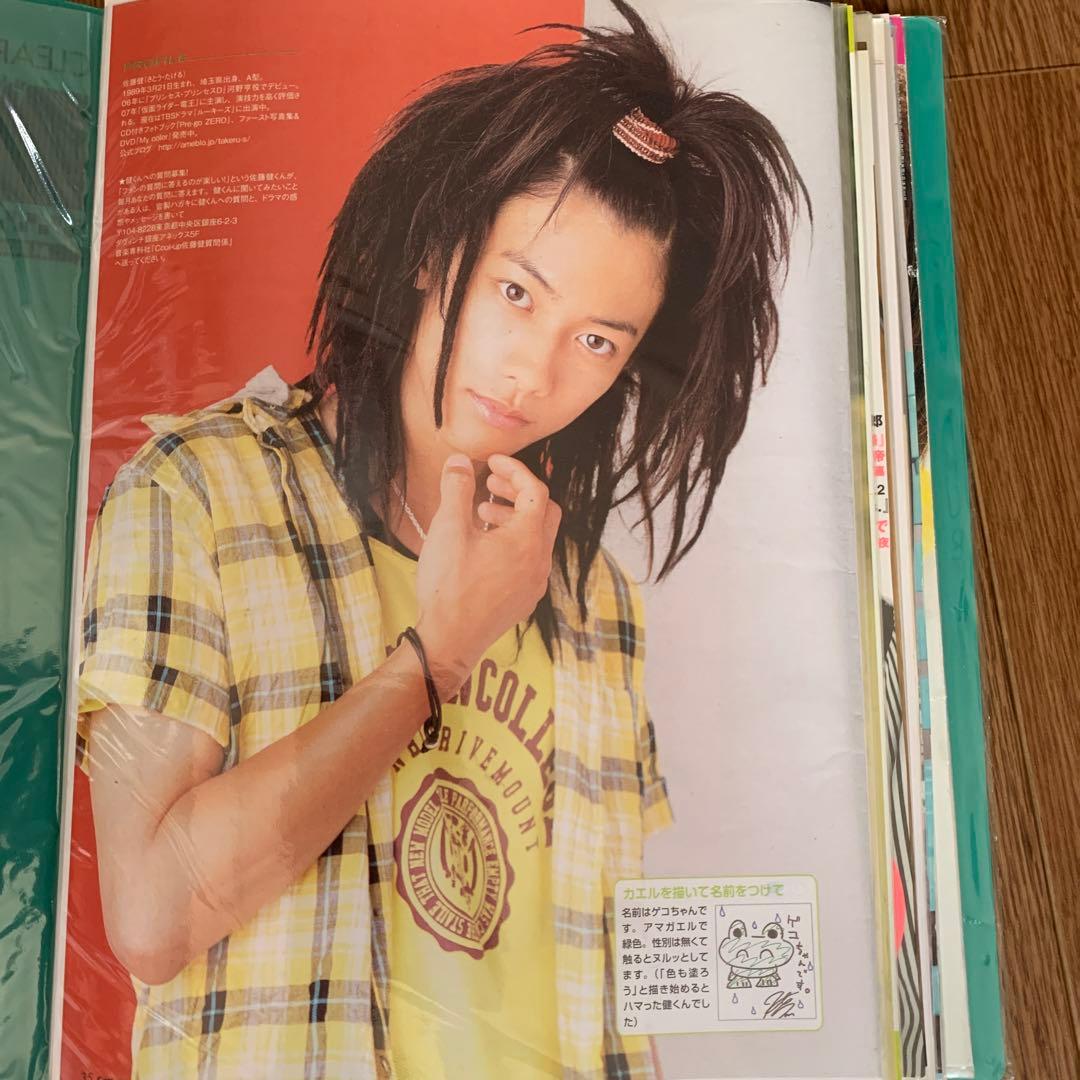 佐藤健の昔が美少年すぎる！電王から現在までの激変とブレイク秘話