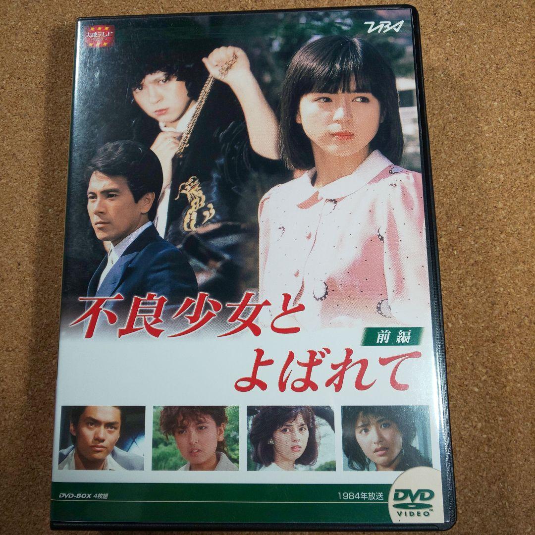 昭和の金字塔『不良 少女 と 呼ば れ て』が2026年にまさかの世界再ブレイク――デジタルリマスターとSnsが明かす「昭和の熱量」と現代の孤独