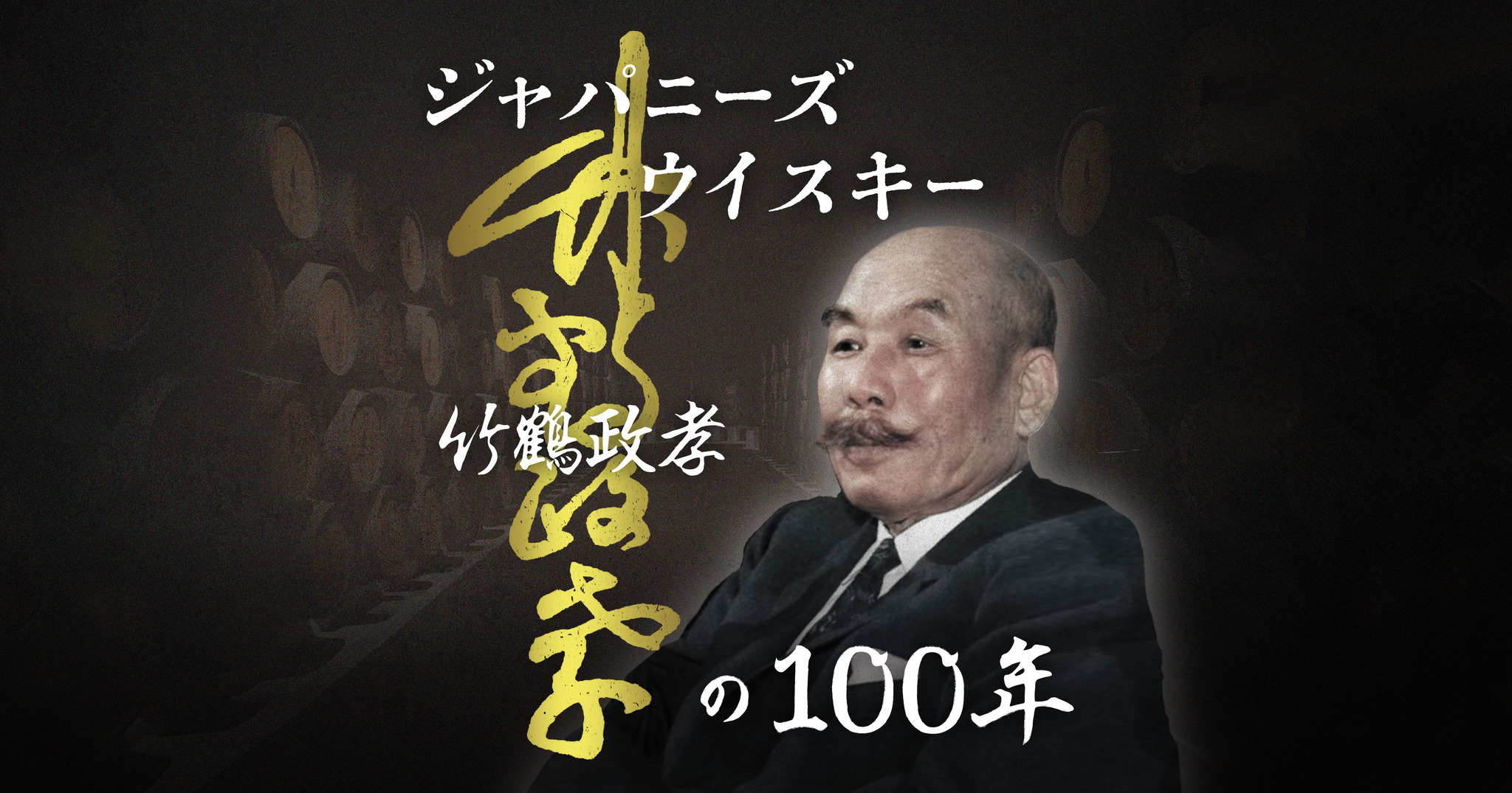木竜麻生は結婚している？熱愛の噂や経歴・2026年現在の活躍