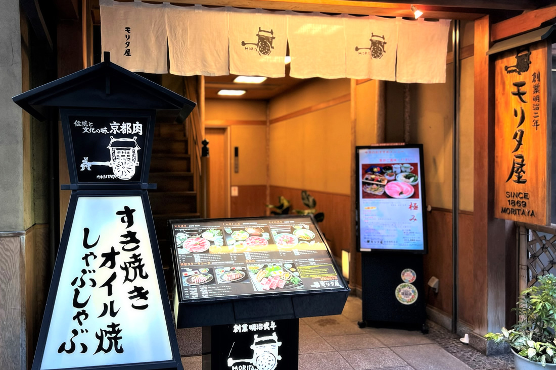 2026年、横浜の救急医療が変わる——「菊名記念病院」が拓く地域医療の最前線とデジタル改革