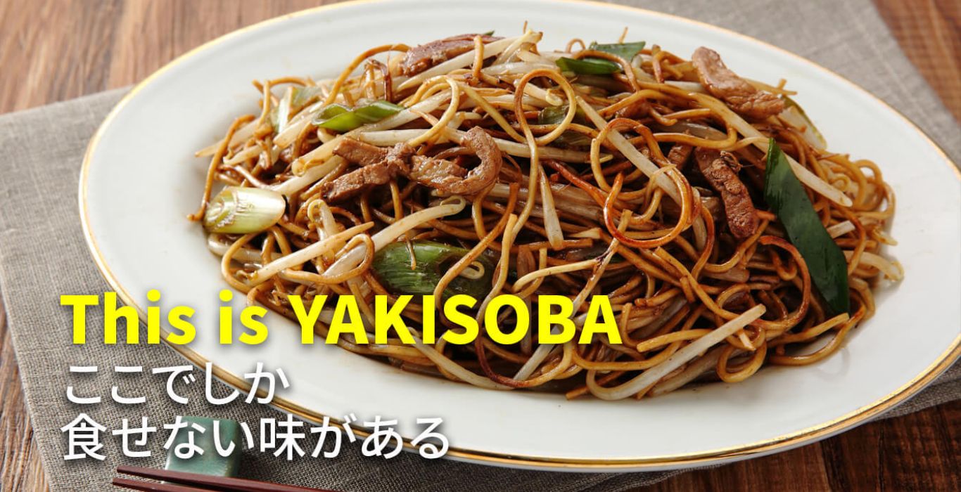 両面焼きそば「あぺたいと」の全貌！パリ旨の秘密と店舗最新情報