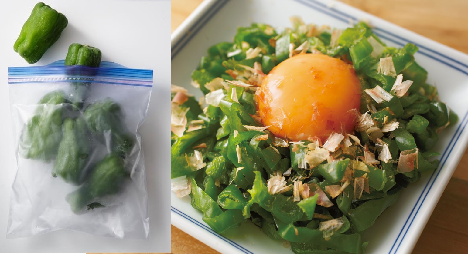 ピーマン冷凍レシピ大全！生のまま保存で苦味が消える調理科学