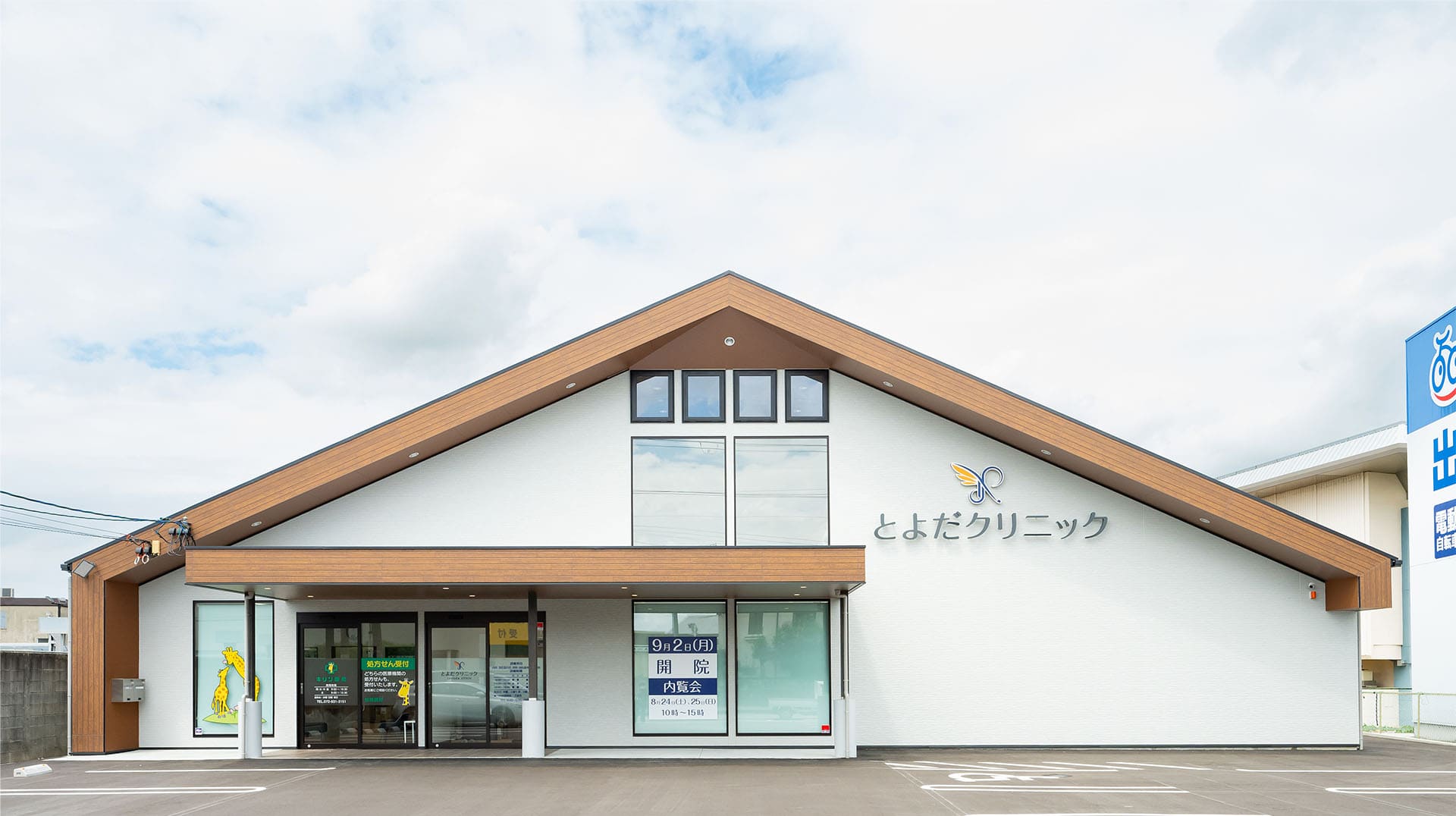 【2026年最新】富士市観光の決定版！絶景・名物グルメと穴場巡り