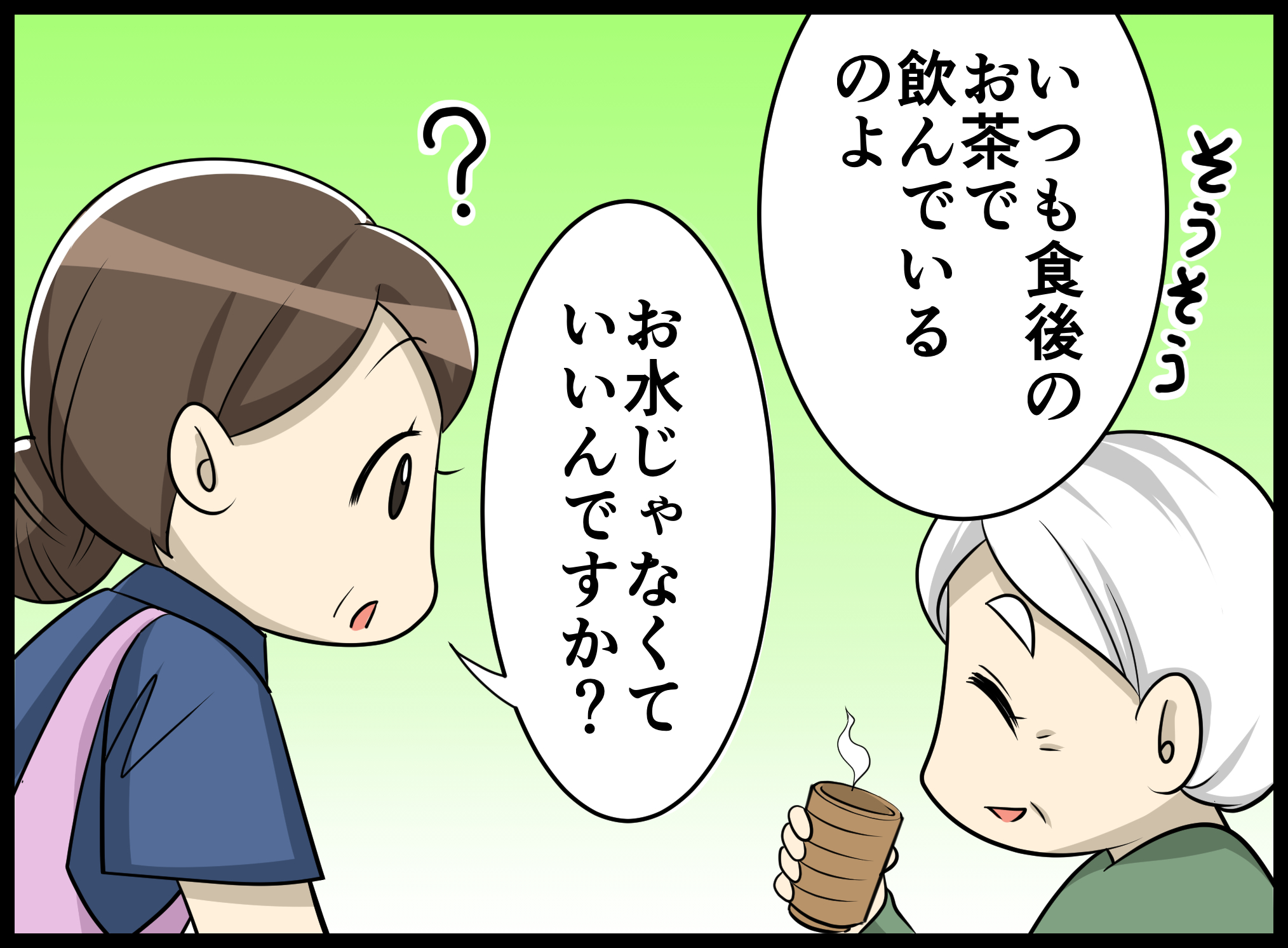 薬をお茶で飲むのは危険？最新医学が明かす効果と正しい飲み合わせ真相