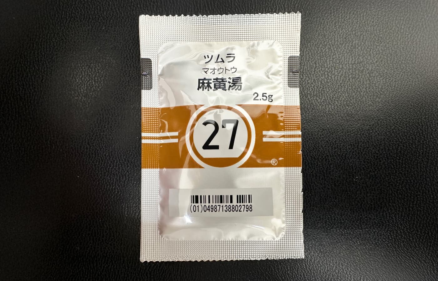 インフルエンザに麻黄湯は効く？抗ウイルス薬との違いと正しい服用法