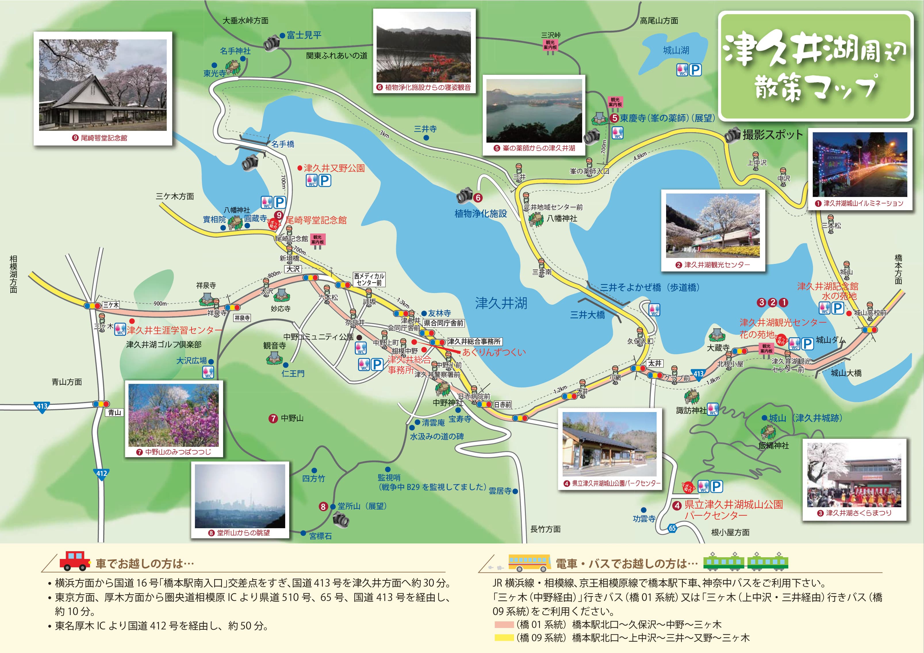 津久井湖の水位と城山ダム放流情報！急な減水理由と釣果への影響解説