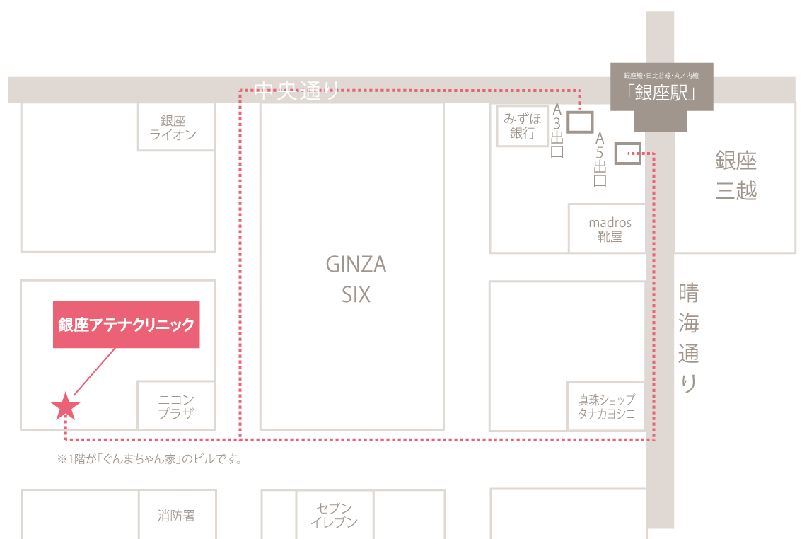 銀座アテナクリニックの評判と真実｜二重・鼻整形や料金を徹底検証
