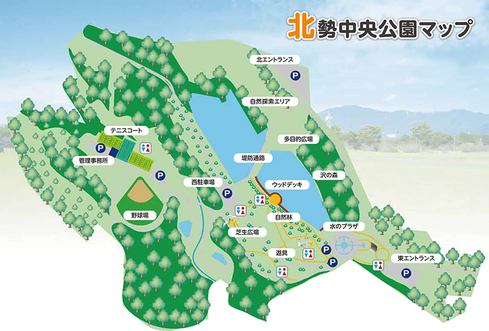 とらまる公園が子連れに選ばれる理由と2026年最新攻略ガイド