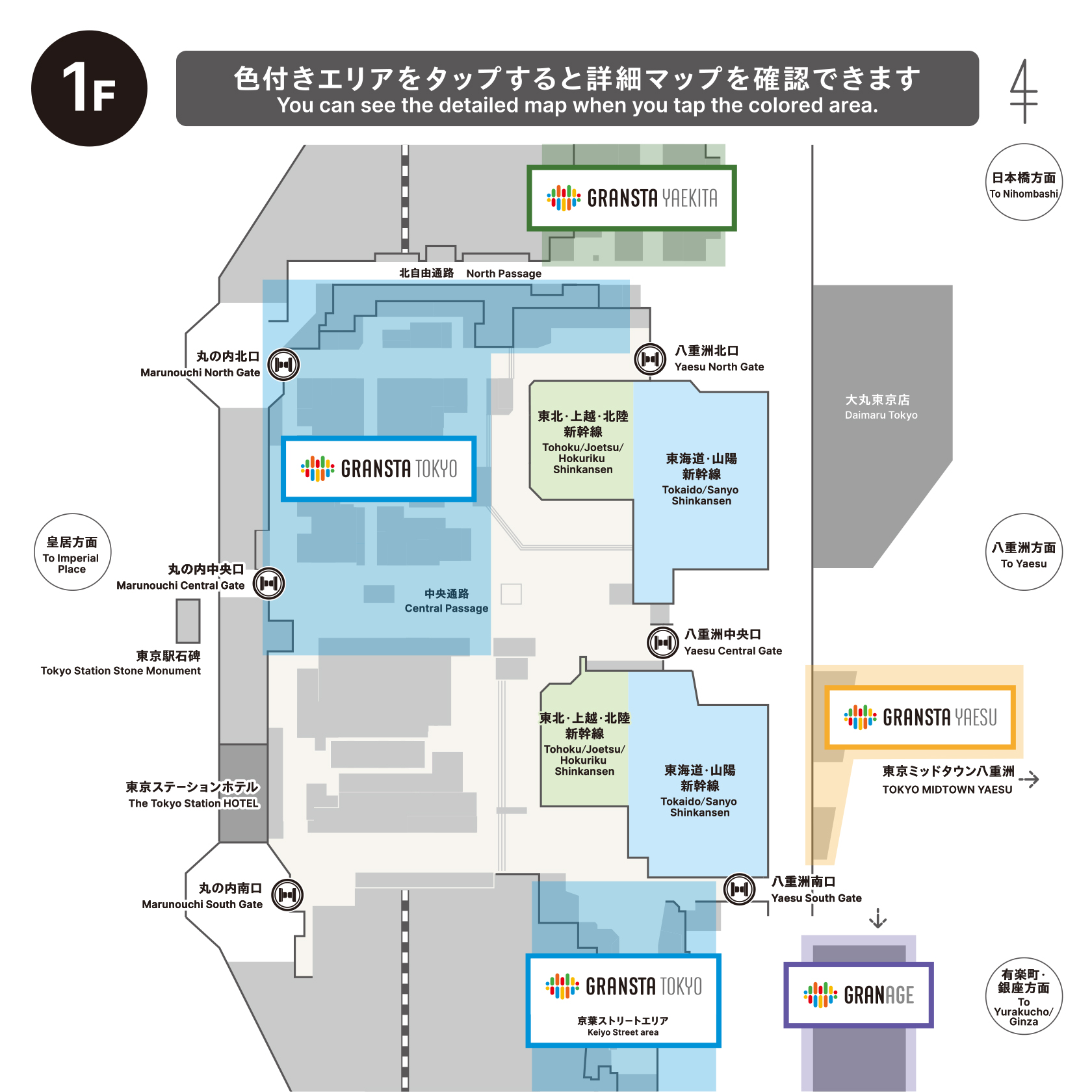 東京駅の迷宮を突破！グランスタ東京フロアマップ完全攻略【2026最新】