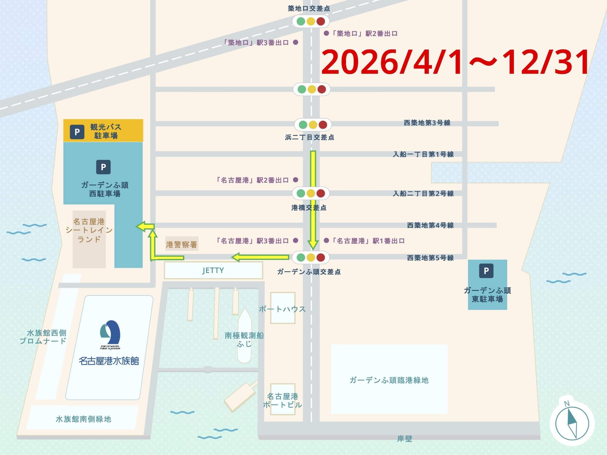 伏見駅から名古屋港水族館へ！栄か上前津乗り換えか最速・快適ルート徹底比較