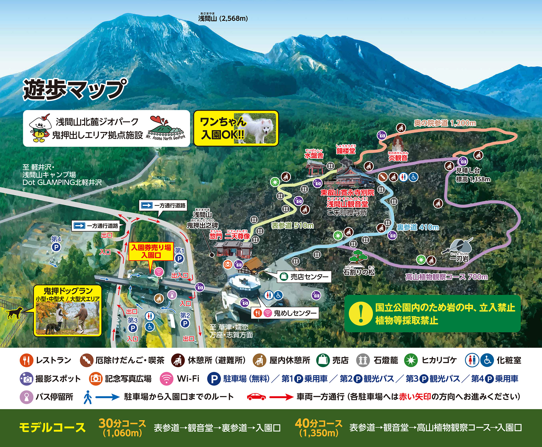 福岡空港国内線2026完全攻略！混雑回避と限定グルメ・土産の全貌