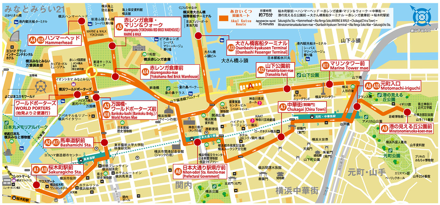 横浜観光バスあかいくつの全貌！乗り場やルート・混雑回避の裏ワザ