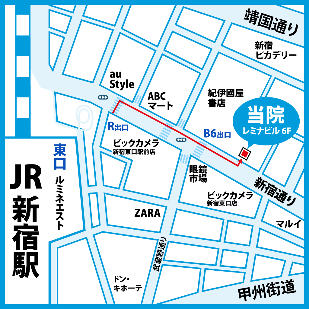 ゆうメンタルクリニック新宿の評判は本当？当日予約と休職診断書の実態を調査