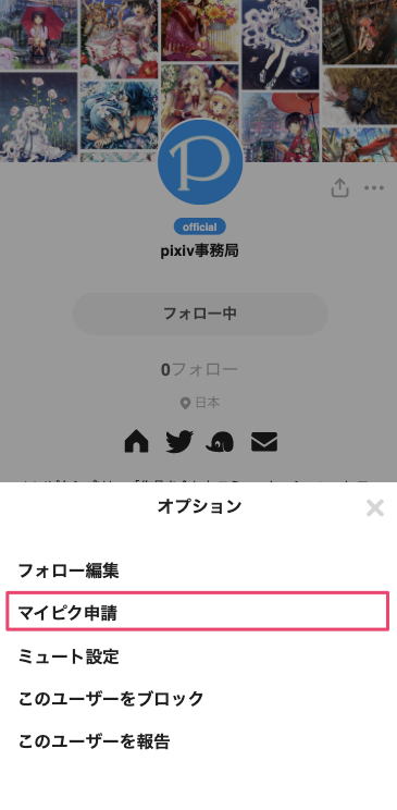 事業所整理記号の調べ方徹底解説！保険証や書類から即特定する最新手順