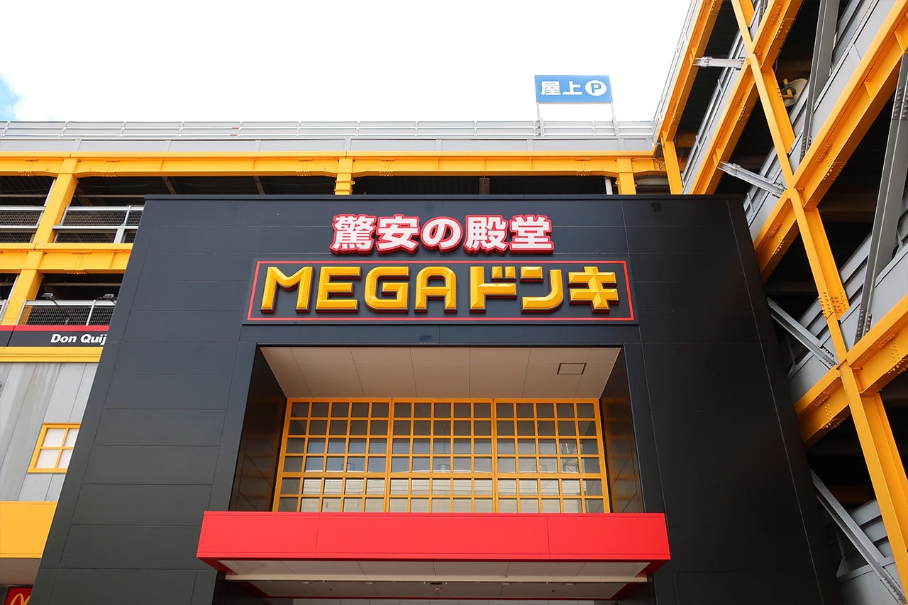 MegaドンキUny東海通店を徹底解剖！お得なチラシと混雑回避術