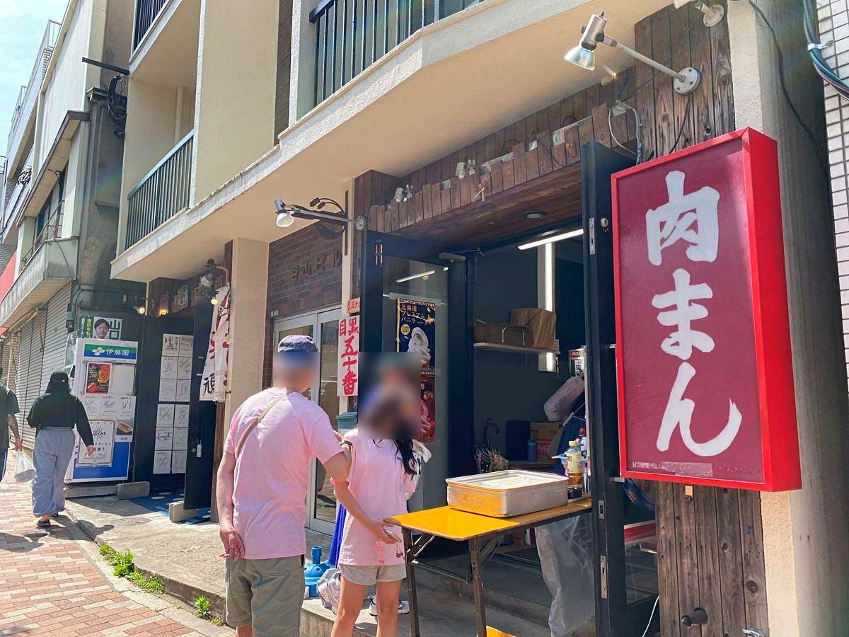 目黒五十番本店の移転理由と現在地！名物肉まんの評判と違いを徹底解明