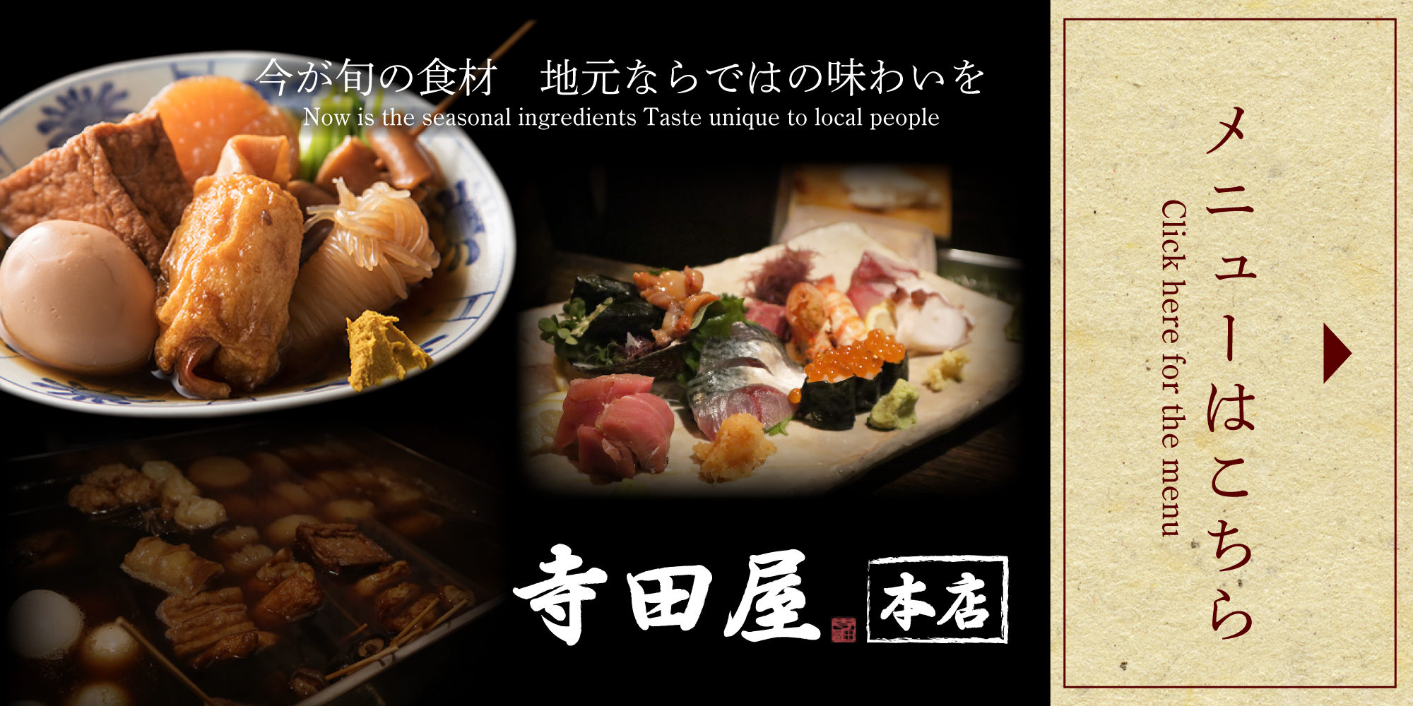 京都伏見・寺田屋本店の現在と歴史の真相｜見学予約や弾痕の真偽を徹底検証
