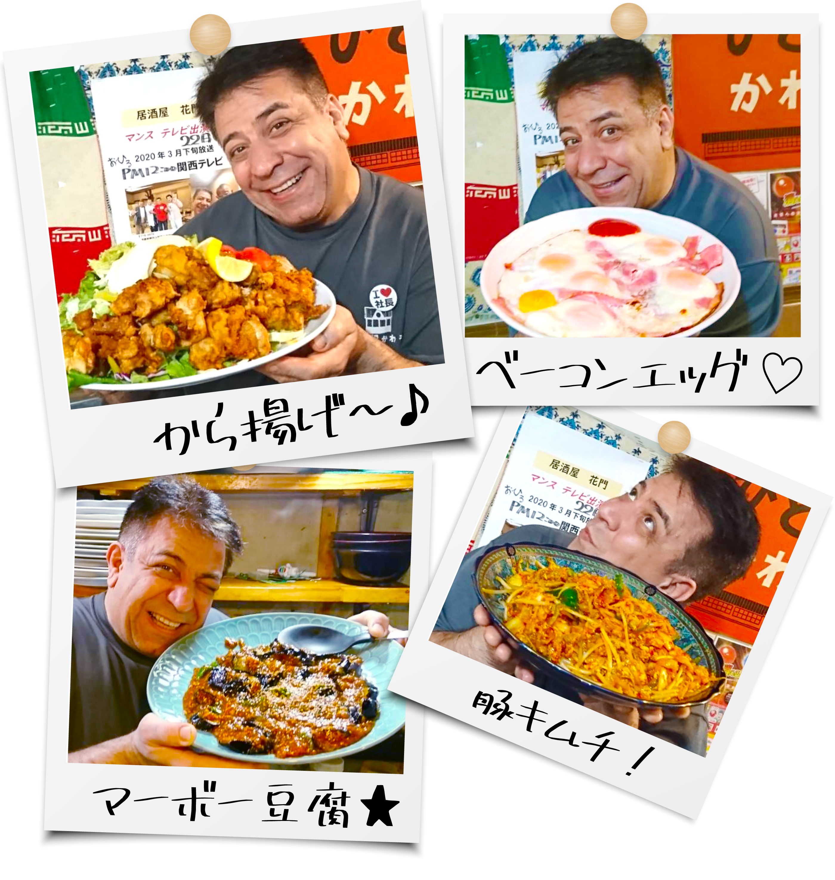 上板橋・居酒屋花門が全品400円デカ盛りを貫く理由と最新予約攻略法