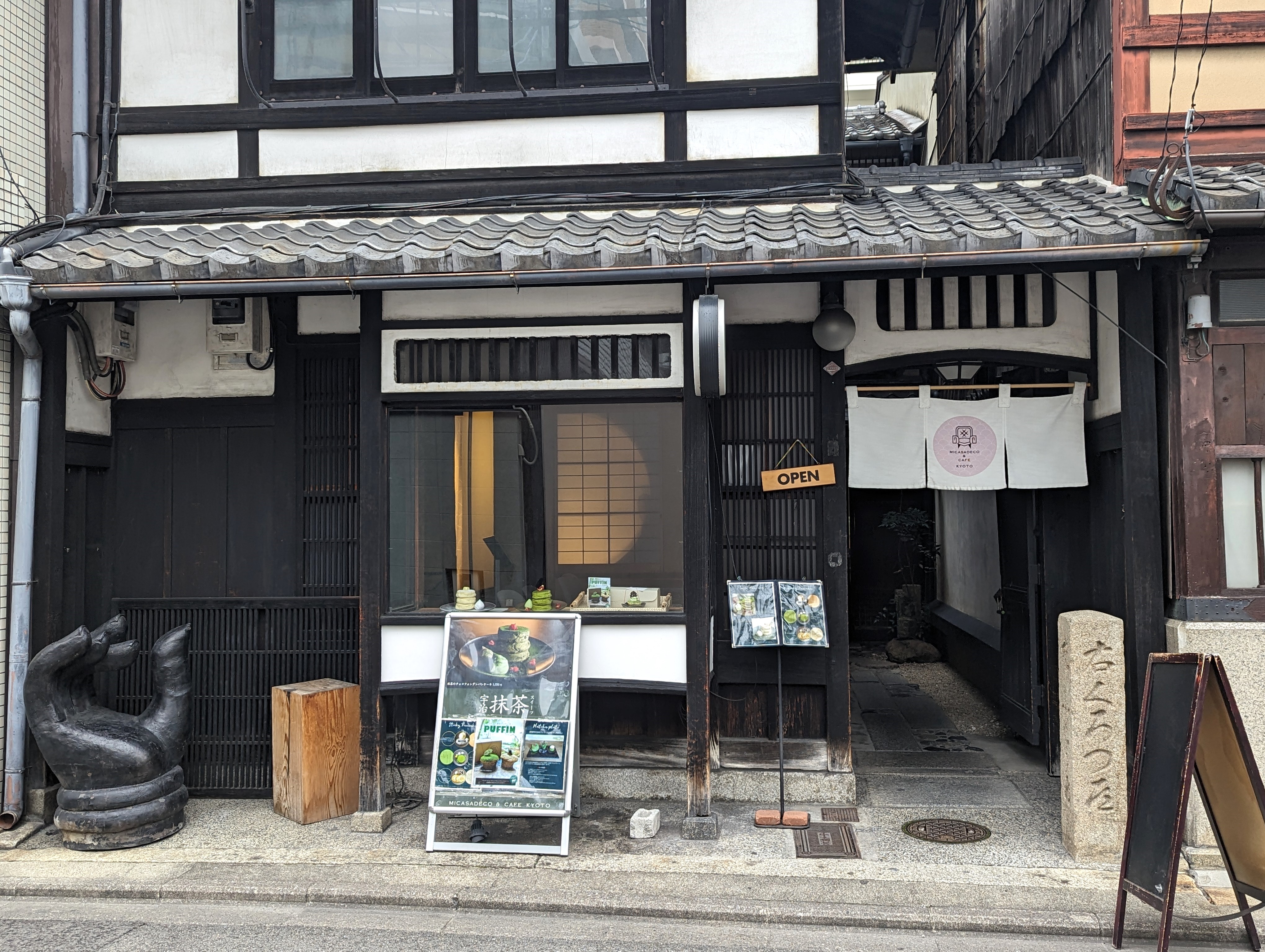 ミカサデコ京都の待ち時間と予約事情！限定抹茶と町家の魅力徹底解剖