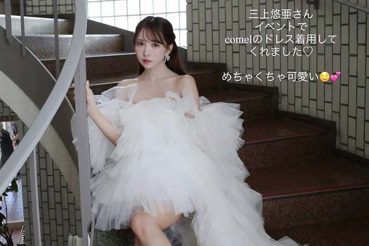 三上悠亜が魅せる最新ドレスの秘密！圧倒的美シルエットの舞台裏