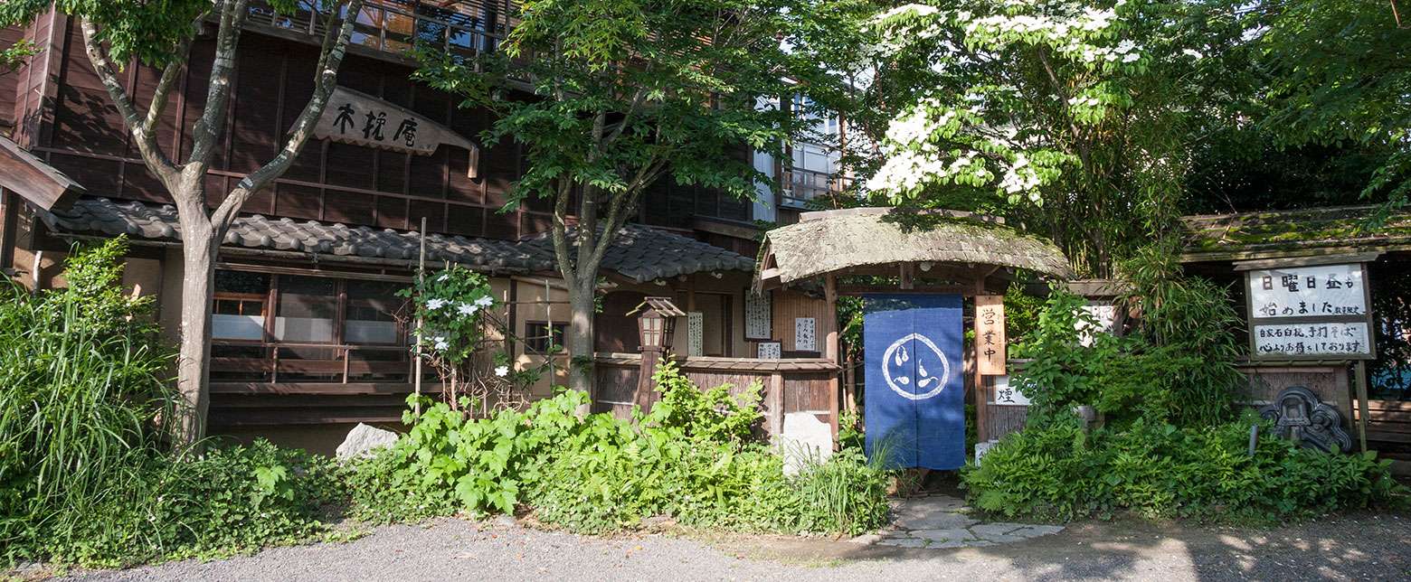 茨城・水戸のそば処木挽庵！売り切れ必至の理由と混雑攻略【2026最新】
