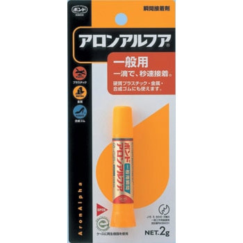 【Wiki風】 アロンアルファ 手 につい たら 最新ライブ＆イベント情報 #647
