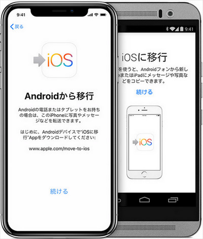 【徹底調査】 アンドロイド から Iphone データ 移行 最新出演情報まとめ #631