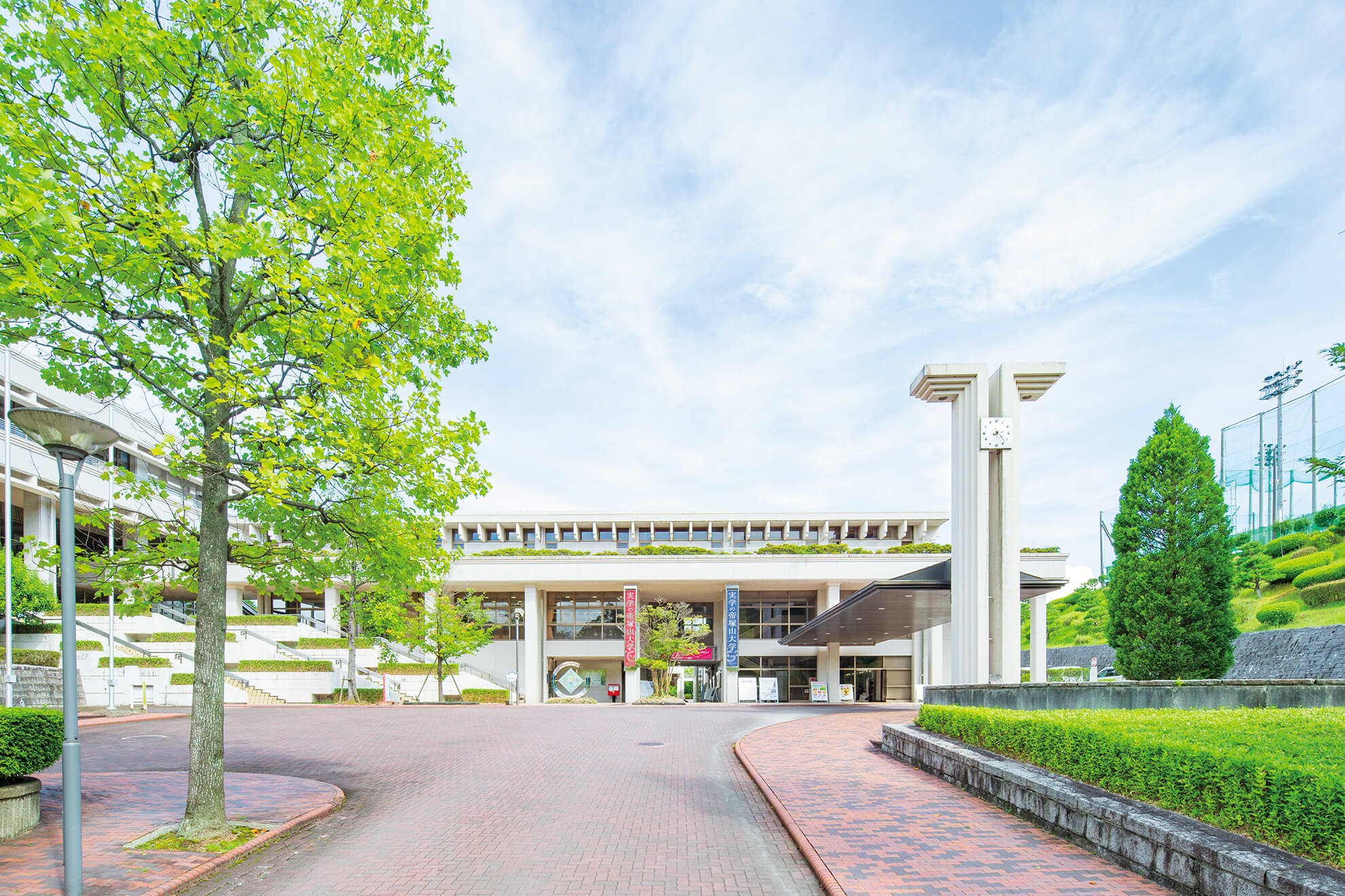 帝塚山大学の偏差値と評判の真実！穴場学部から就職・学費まで解剖