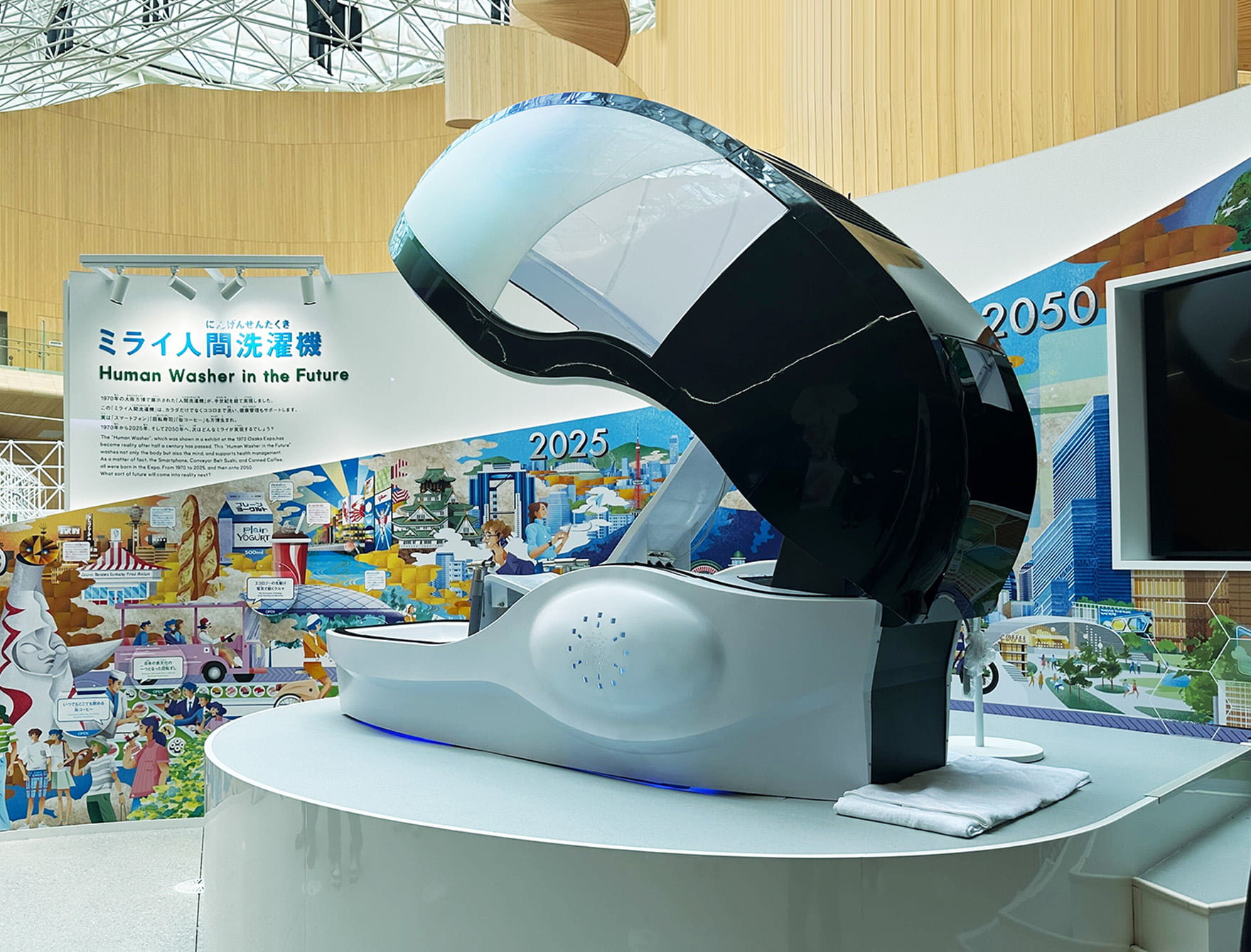 人間洗濯機がついに実用化へ！驚きの価格と仕組み、万博後の現在地
