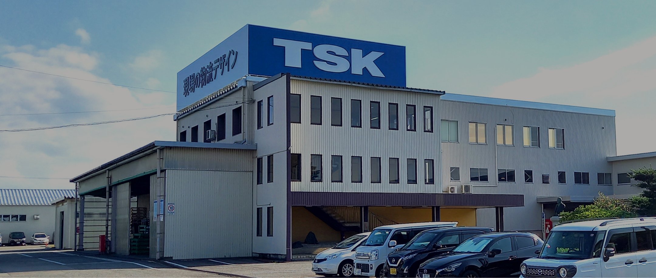 【2026最新】株式会社Tskの評判と年収は？噂の真相を徹底調査