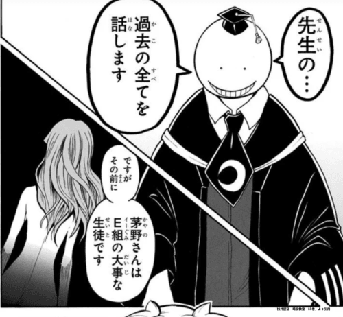 連載完結から10年——なぜ『暗殺教室』のラストは今も胸を締め付けるのか？涙と感動の「殺せんせー」最期を再検証【2026年最新考察】