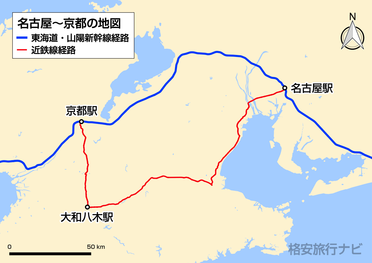 【2026年最新】京都から名古屋への新幹線移動で損しない方法！最安料金・所要時間・混雑回避の裏ワザを徹底解説