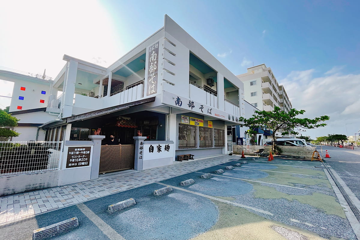 沖縄そば専門店南部そばの魅力解剖！黒糖てびちと自家製生麺の真価