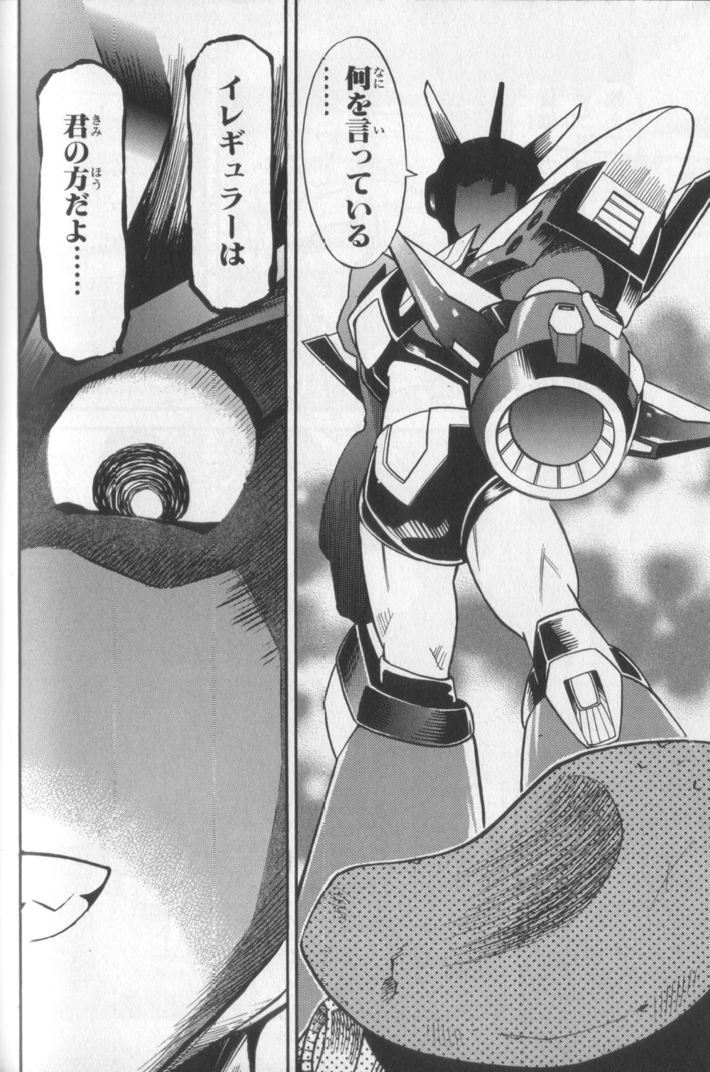 ロックマンX最強の鎧がなぜ酷評？デザインの真相とファンの本音