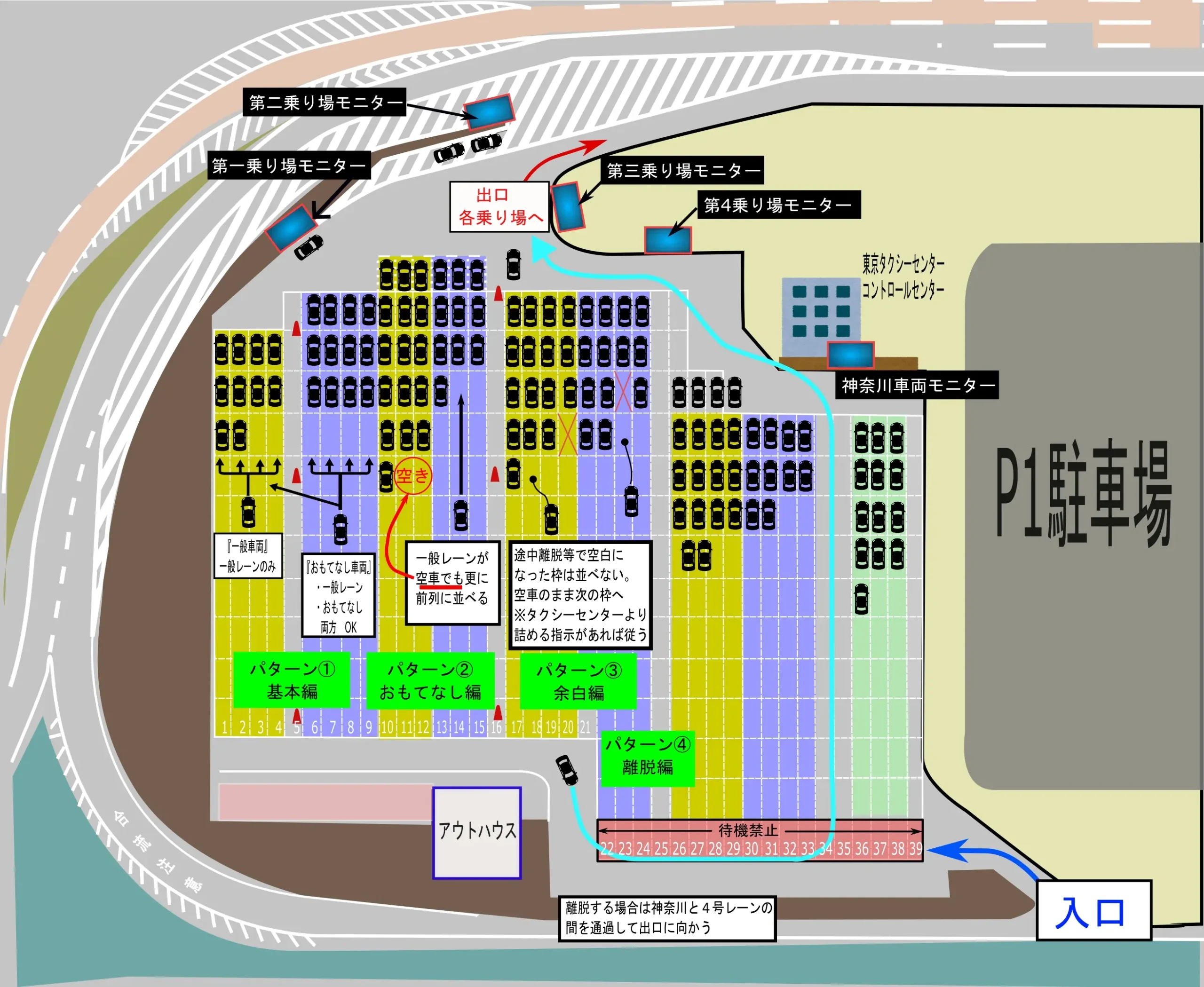 羽田空港タクシープールの謎｜待ち時間と入場ルール・稼ぎの実態