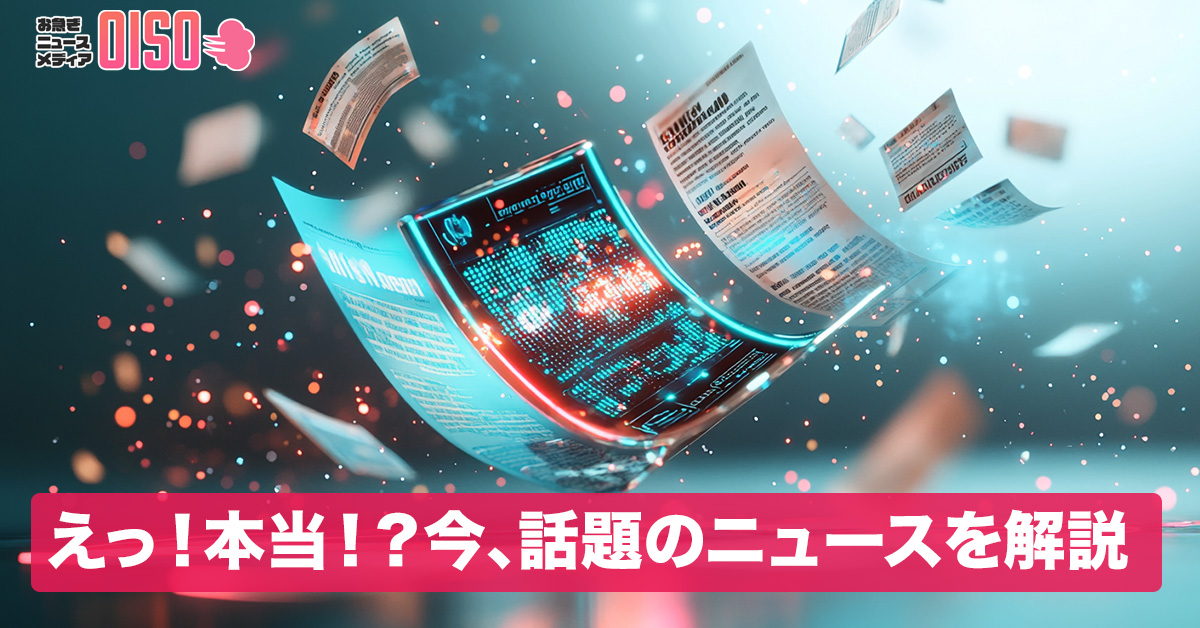 公式暗記はもう古い？2026年のデジタル教育が変える「扇形の中心角」の超直感的な理解アプローチ