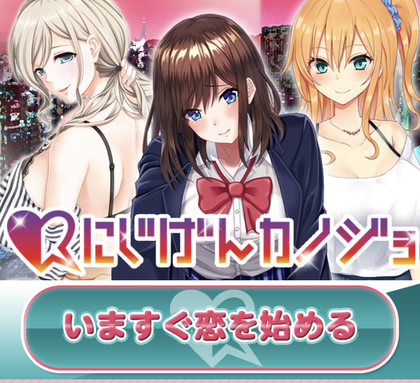 二次元彼女ゲームはなぜ沼る？2026年最新Ai対話の衝撃と神作を徹底解説