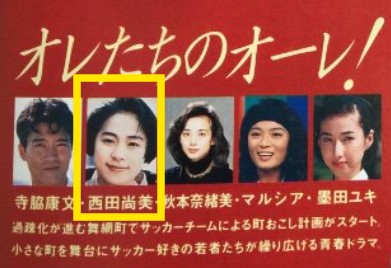 【インスタ画像】 西田 尚美 若い 頃 人気理由と評判まとめ #846