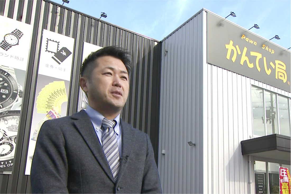 質屋かんてい局の評判と買取価格の実態｜質利息や噂の真相を徹底解剖