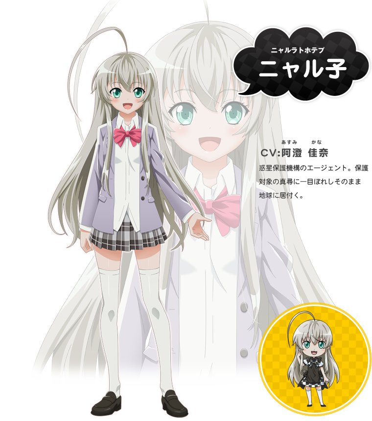 『ニャル子さん』声優死亡の真相｜松来未祐さんの死因とキャストの現在