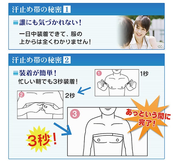 【画像あり】 顔 汗 を 止める 徹底解説＆真相まとめ #839