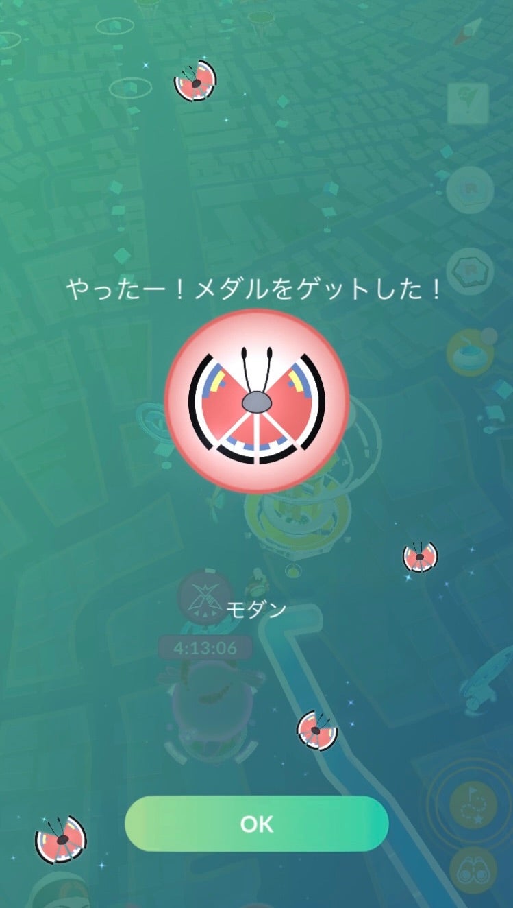 ポケモンGoビビヨン海外フレンド集め完全攻略！砂塵サバンナ入手術