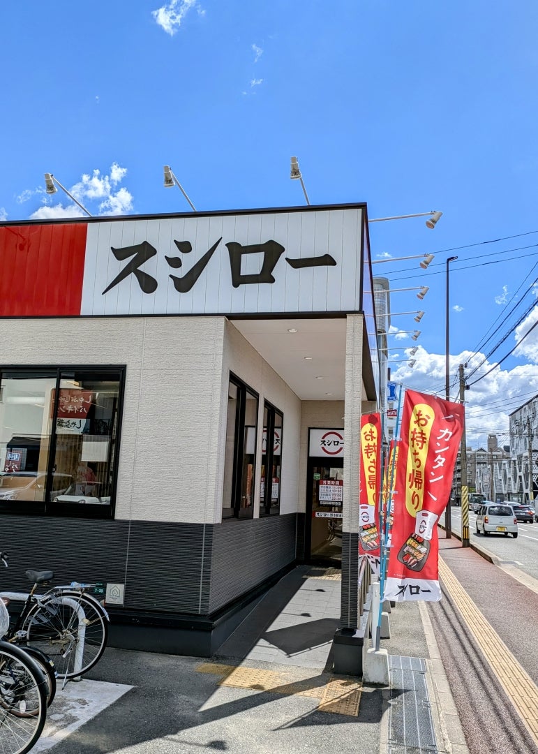 スシロー博多駅南店の混雑回避と予約裏ワザ！駐車場＆持ち帰り完全ガイド