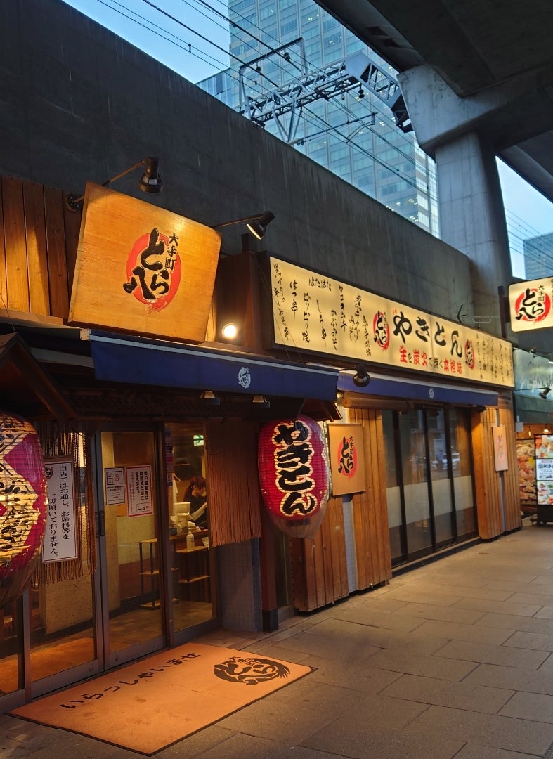 大手町とら八がオフィス街で圧倒的支持を集める理由と実態【2026】