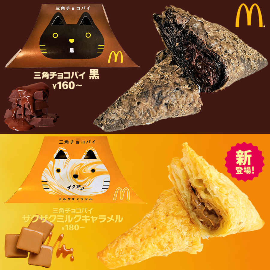 三角チョコパイのカロリー・糖質比較！太る理由と罪悪感ゼロの消費術