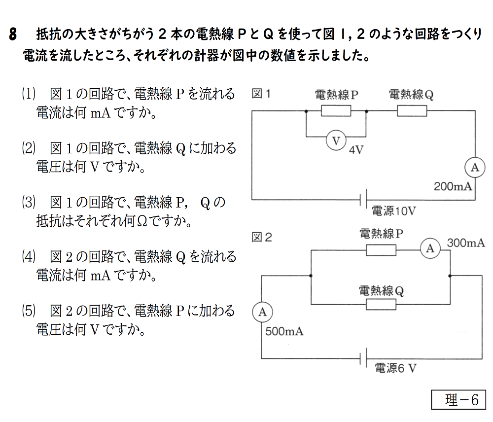 半導体ラッシュとGxが変えた技術者の登竜門「標準テスト 電気基礎」のリアル——2026年、工業教育の現場で起きている大激変