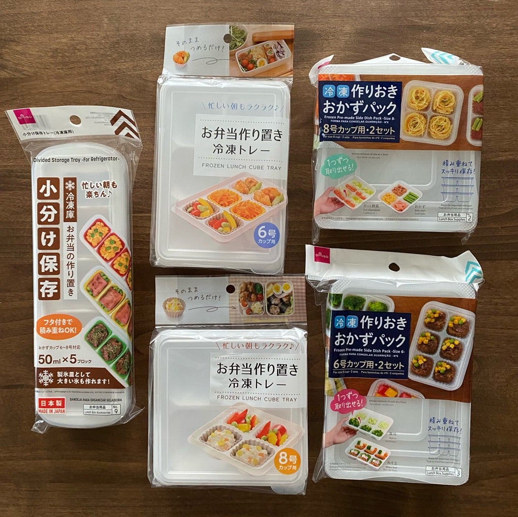 100均お弁当小分け冷凍容器の実力は？ダイソー・セリア比較と時短術
